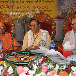 Gita Songho Image