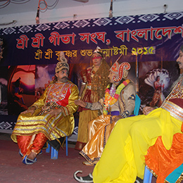 Gita Songho Image