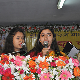 Gita Songho Image