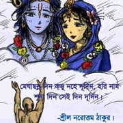 Joy Sree Radha_Krishna