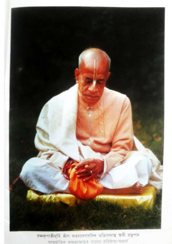  শ্রীচৈতন্য চরিতামৃত, অন্ত্যলীলা 