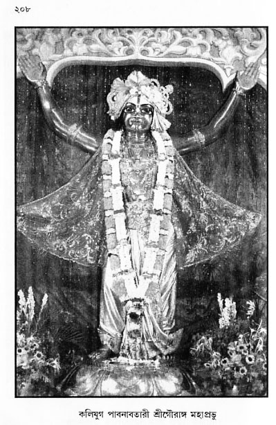 gour_krishna_jagannath_page#