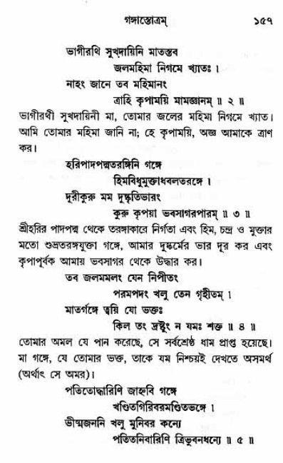 Grihe-Boshe_Krishna-Bhajan