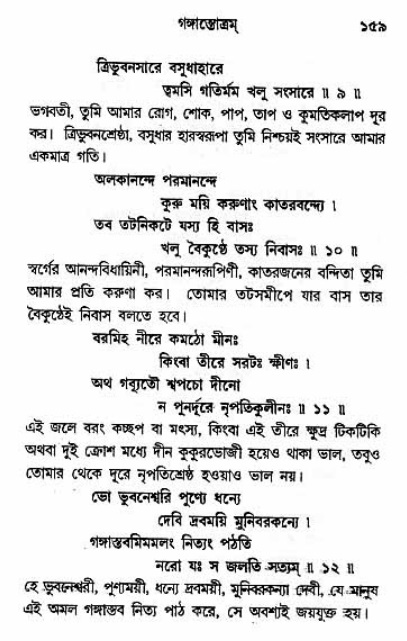 Grihe-Boshe_Krishna-Bhajan