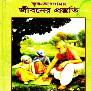 Kunti-devi