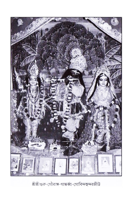  শ্রীশ্রীপ্রপন্ন-জীবনামৃতম্ 