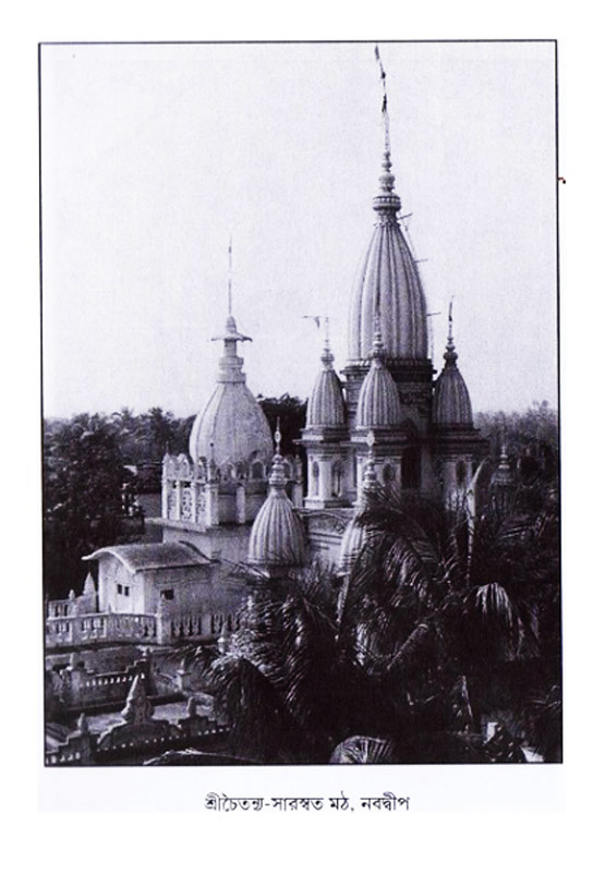  শ্রীশ্রীপ্রপন্ন-জীবনামৃতম্ 