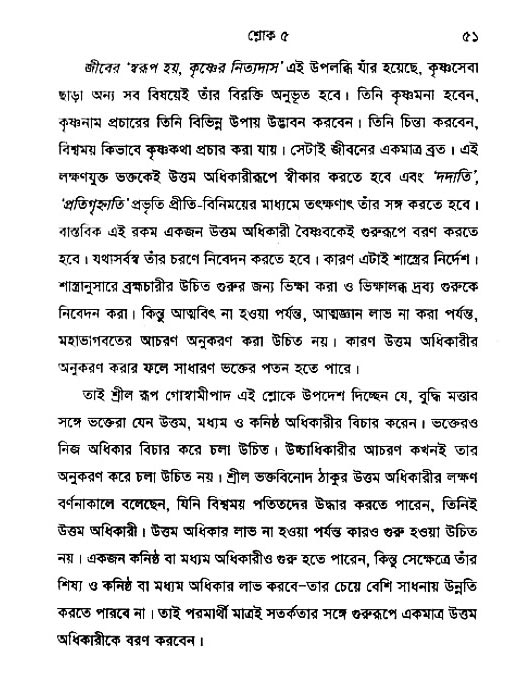 Upodes