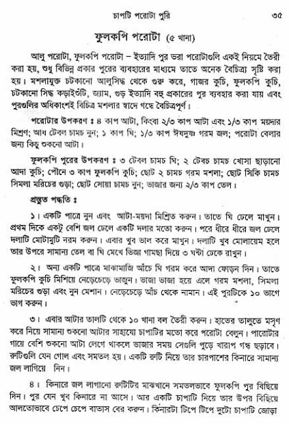  aprakrita-krishna-prasad