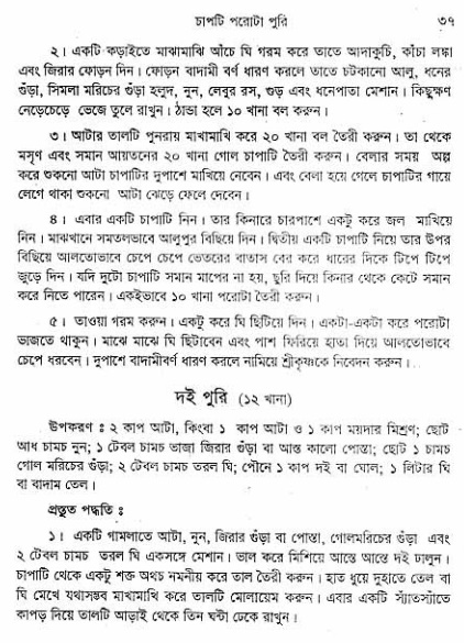  aprakrita-krishna-prasad