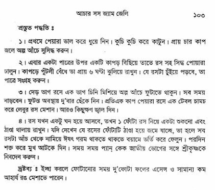  aprakrita-krishna-prasad